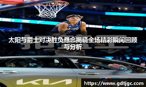 星空xk体育官网